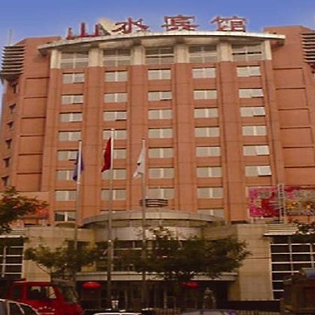 Beijing Shanshui Hotel Exterior photo